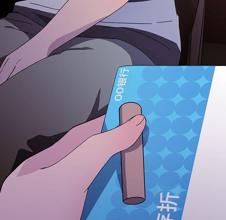 [韩国漫画] 我家的赘婿大人 剧情,熟女人妻#[185P]-146