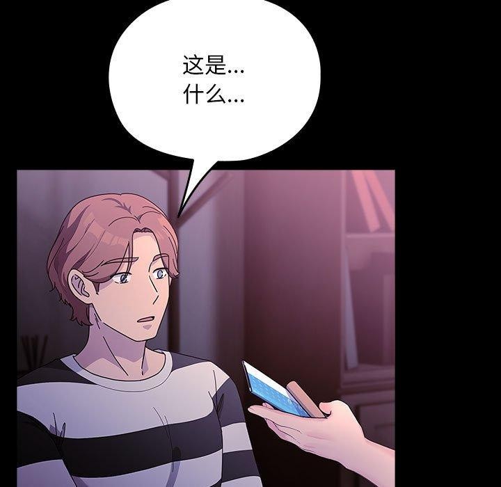 [韩国漫画] 我家的赘婿大人 剧情,熟女人妻#[185P]-148