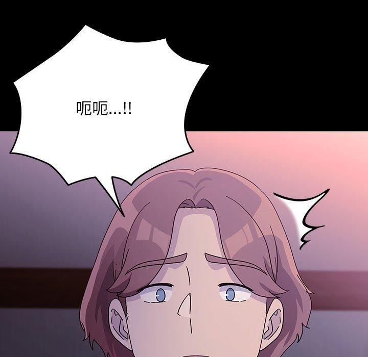 [韩国漫画] 我家的赘婿大人 剧情,熟女人妻#[185P]-152