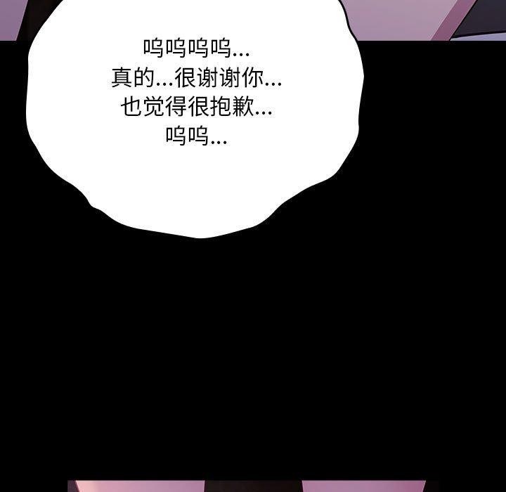 [韩国漫画] 我家的赘婿大人 剧情,熟女人妻#[185P]-168