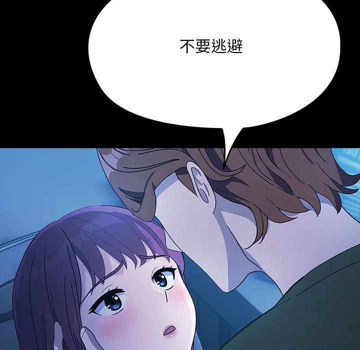 [韩国漫画] 我家的赘婿大人 剧情,熟女人妻#[185P]-17