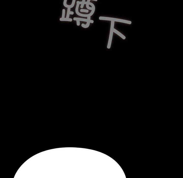 [韩国漫画] 我家的赘婿大人 剧情,熟女人妻#[185P]-171
