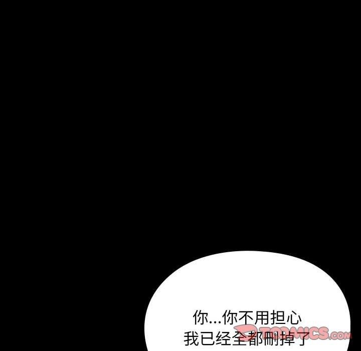 [韩国漫画] 我家的赘婿大人 剧情,熟女人妻#[185P]-25