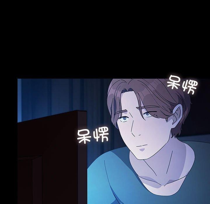 [韩国漫画] 我家的赘婿大人 剧情,熟女人妻#[185P]-30