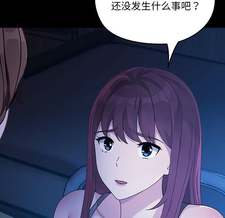 [韩国漫画] 我家的赘婿大人 剧情,熟女人妻#[185P]-35