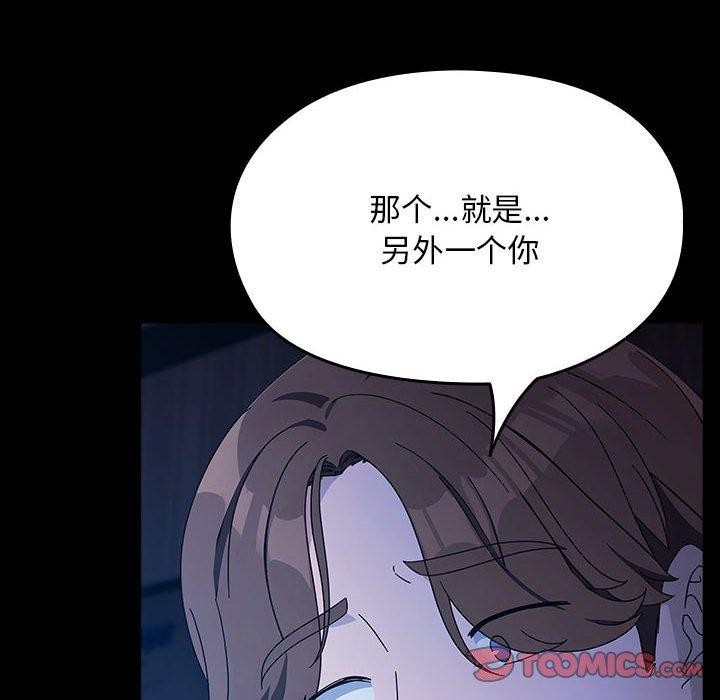 [韩国漫画] 我家的赘婿大人 剧情,熟女人妻#[185P]-41