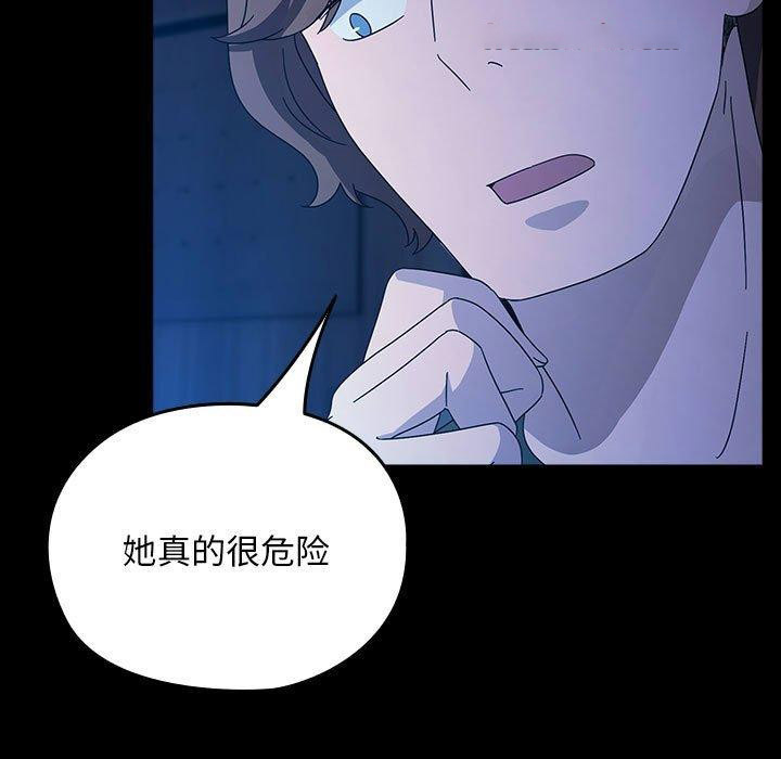 [韩国漫画] 我家的赘婿大人 剧情,熟女人妻#[185P]-42
