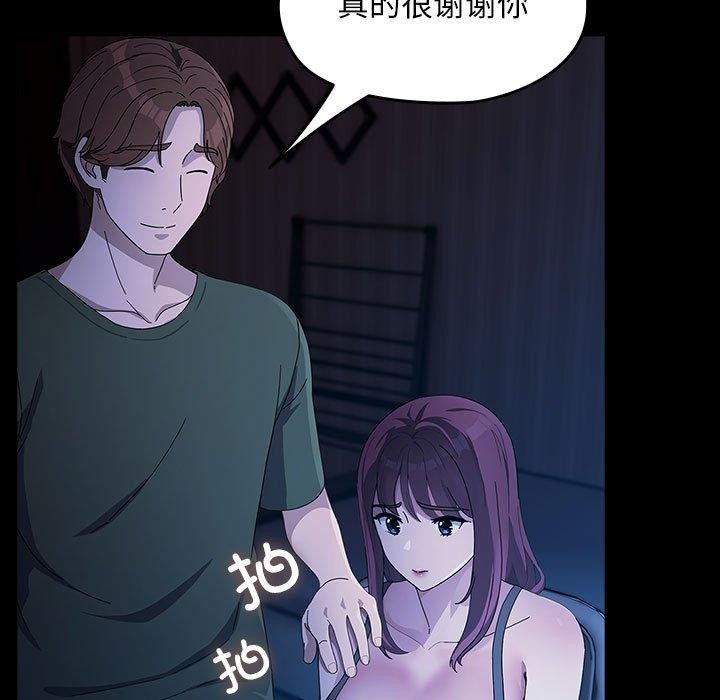 [韩国漫画] 我家的赘婿大人 剧情,熟女人妻#[185P]-44