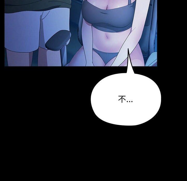 [韩国漫画] 我家的赘婿大人 剧情,熟女人妻#[185P]-45