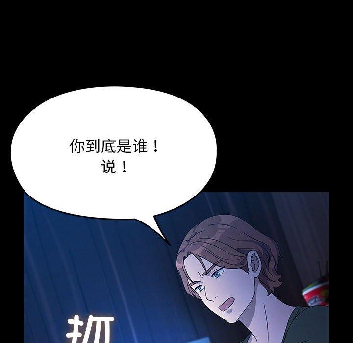 [韩国漫画] 我家的赘婿大人 剧情,熟女人妻#[185P]-5