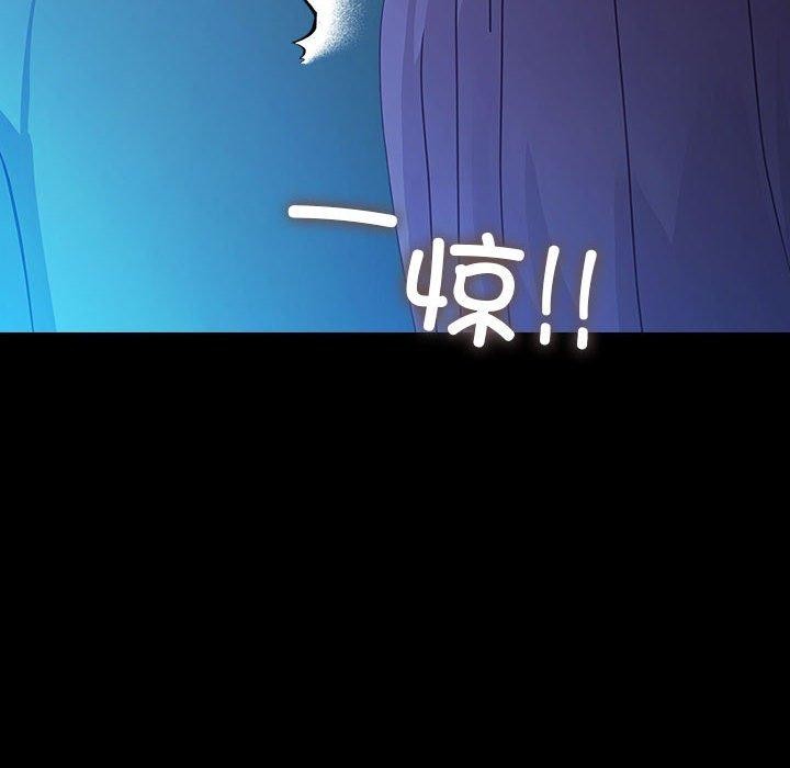 [韩国漫画] 我家的赘婿大人 剧情,熟女人妻#[185P]-53