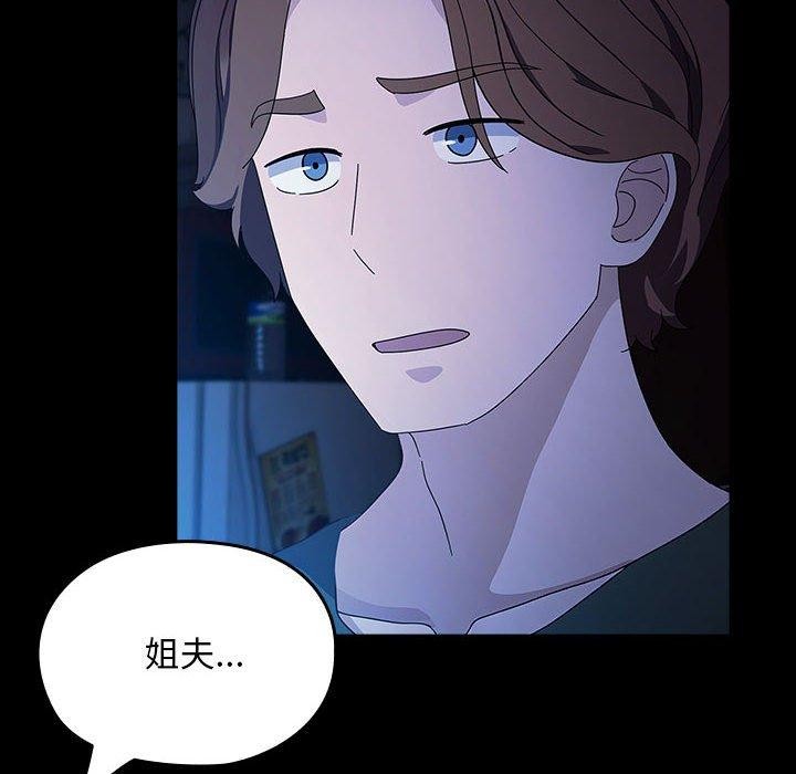 [韩国漫画] 我家的赘婿大人 剧情,熟女人妻#[185P]-55