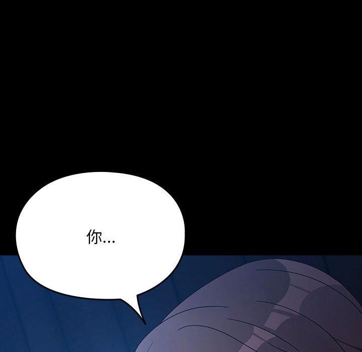 [韩国漫画] 我家的赘婿大人 剧情,熟女人妻#[185P]-6