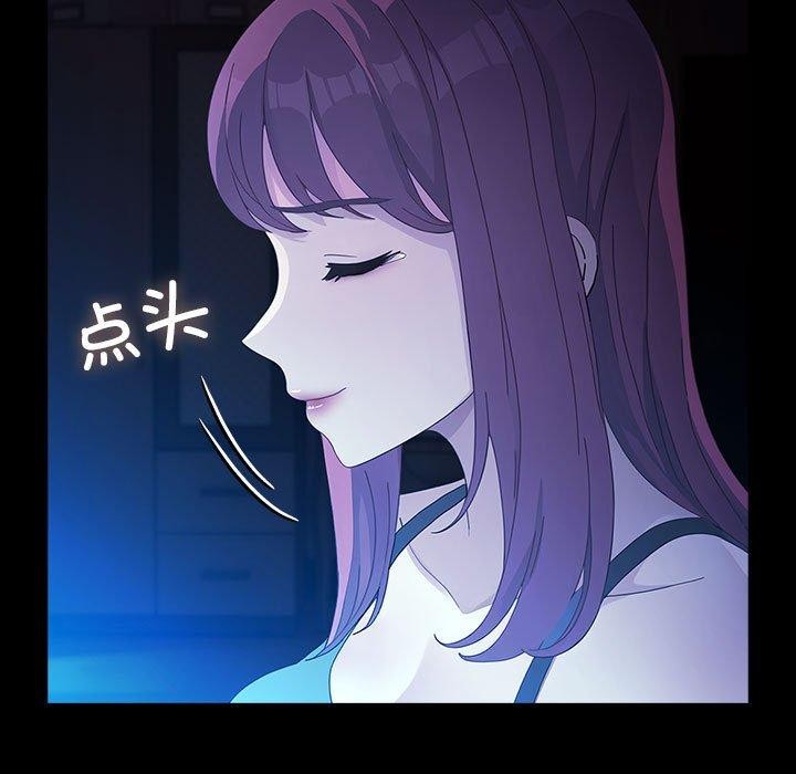 [韩国漫画] 我家的赘婿大人 剧情,熟女人妻#[185P]-60