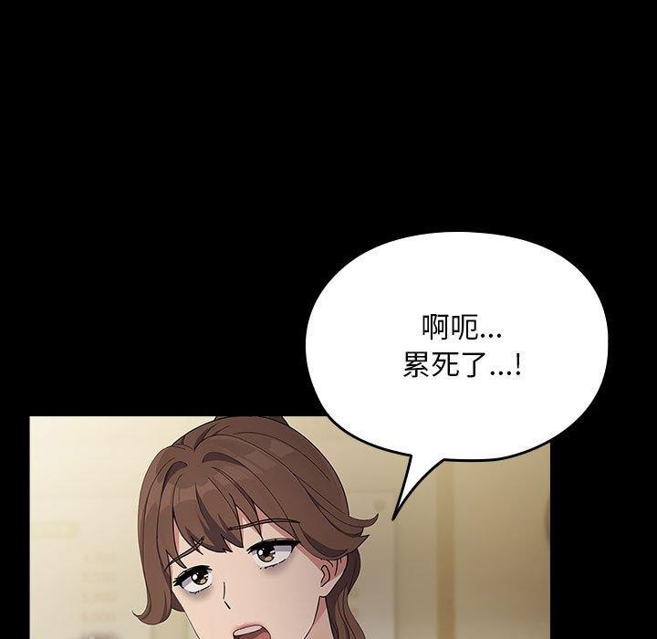 [韩国漫画] 我家的赘婿大人 剧情,熟女人妻#[185P]-69
