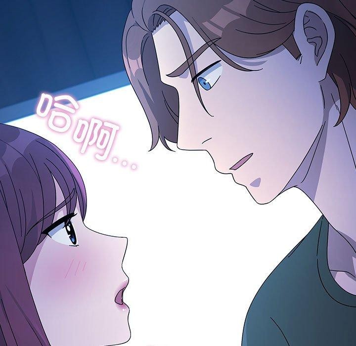 [韩国漫画] 我家的赘婿大人 剧情,熟女人妻#[185P]-7