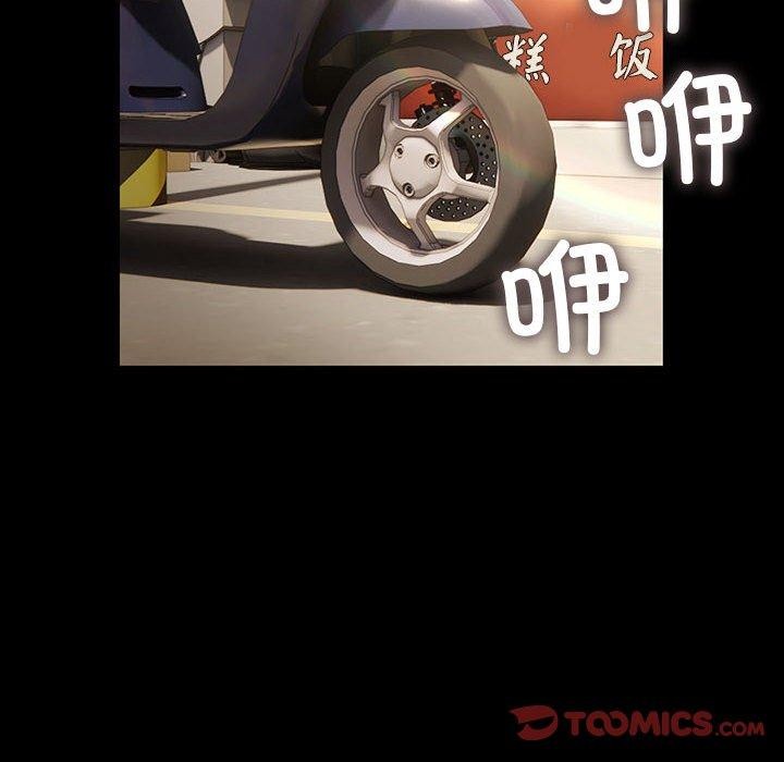 [韩国漫画] 我家的赘婿大人 剧情,熟女人妻#[185P]-72