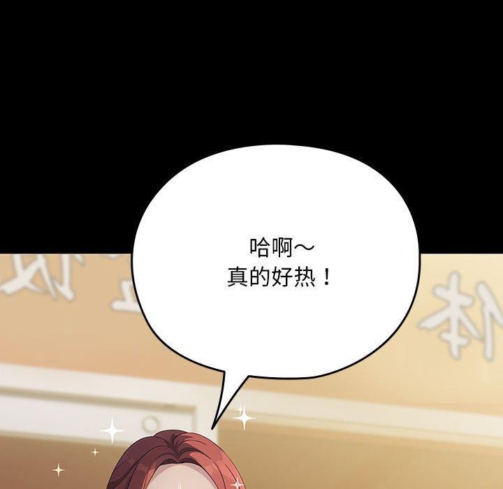 [韩国漫画] 我家的赘婿大人 剧情,熟女人妻#[185P]-73