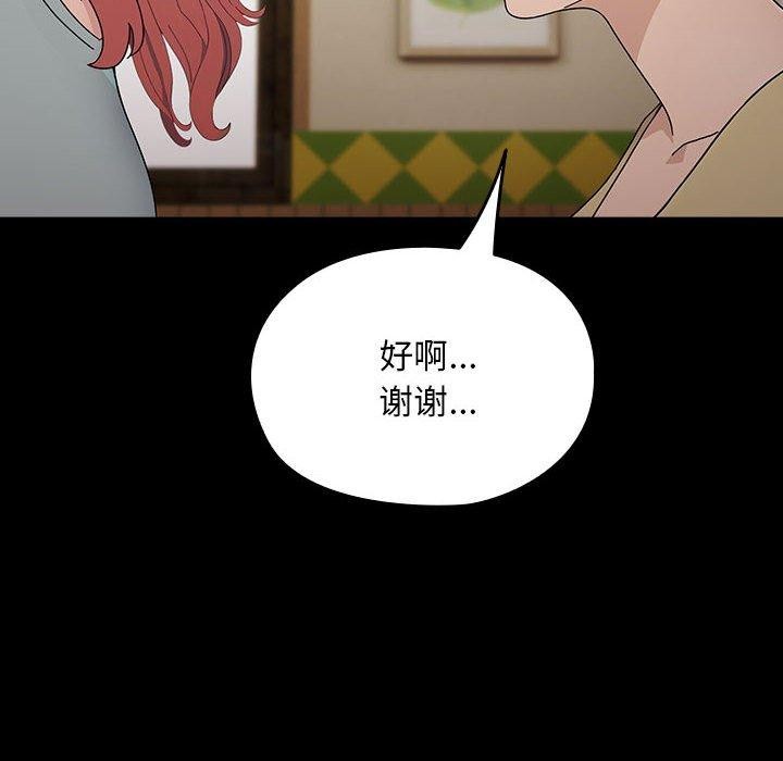 [韩国漫画] 我家的赘婿大人 剧情,熟女人妻#[185P]-78