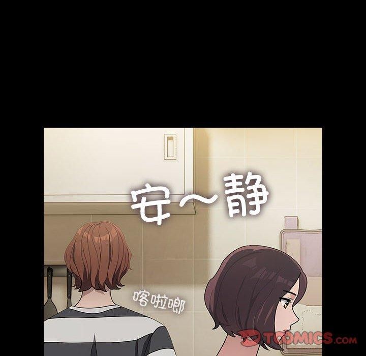 [韩国漫画] 我家的赘婿大人 剧情,熟女人妻#[185P]-79