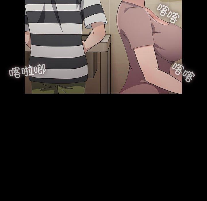 [韩国漫画] 我家的赘婿大人 剧情,熟女人妻#[185P]-80