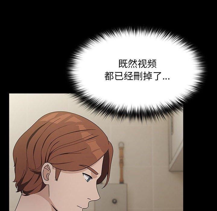 [韩国漫画] 我家的赘婿大人 剧情,熟女人妻#[185P]-81