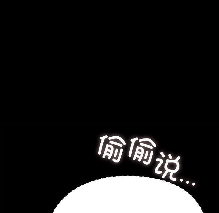 [韩国漫画] 我家的赘婿大人 剧情,熟女人妻#[185P]-95