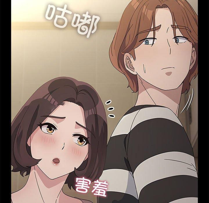 [韩国漫画] 我家的赘婿大人 剧情,熟女人妻#[185P]-99