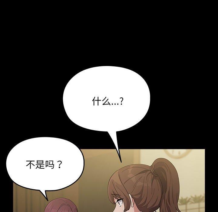 [韩国漫画] 我家的赘婿大人 剧情,熟女人妻#[189P]-17