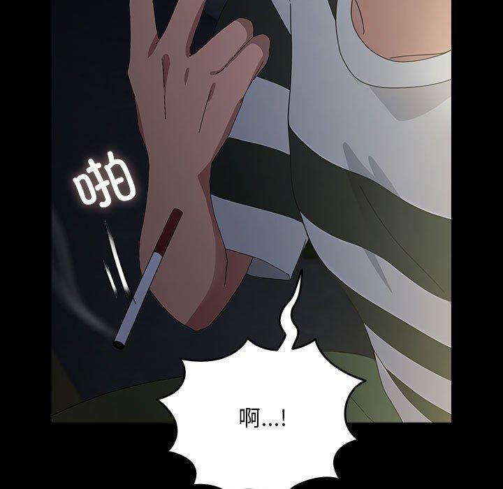 [韩国漫画] 我家的赘婿大人 剧情,熟女人妻#[188P]-122