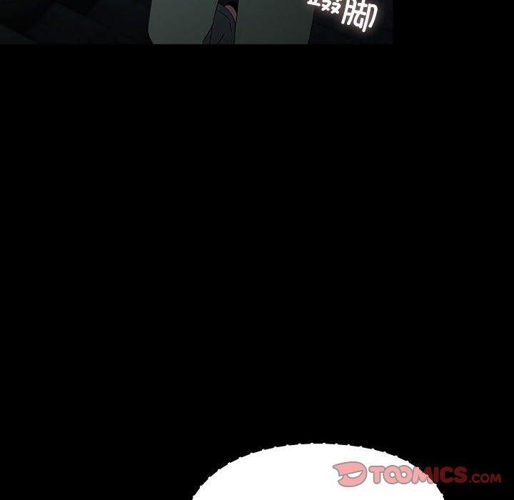[韩国漫画] 我家的赘婿大人 剧情,熟女人妻#[188P]-134