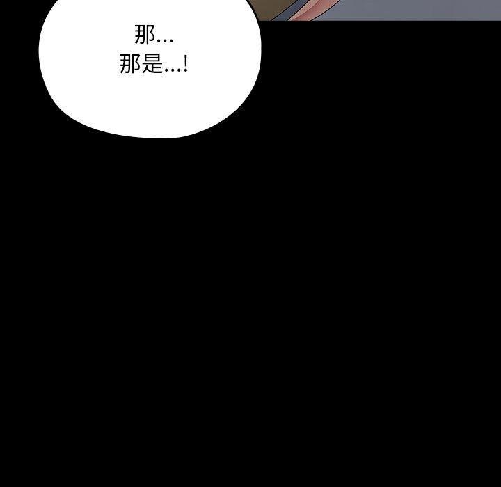 [韩国漫画] 我家的赘婿大人 剧情,熟女人妻#[188P]-20