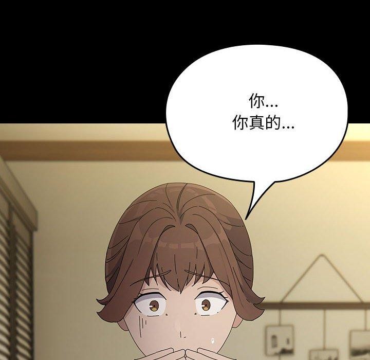 [韩国漫画] 我家的赘婿大人 剧情,熟女人妻#[188P]-31