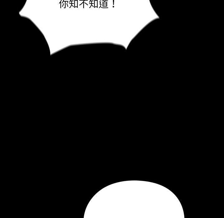 [韩国漫画] 我家的赘婿大人 剧情,熟女人妻#[188P]-39