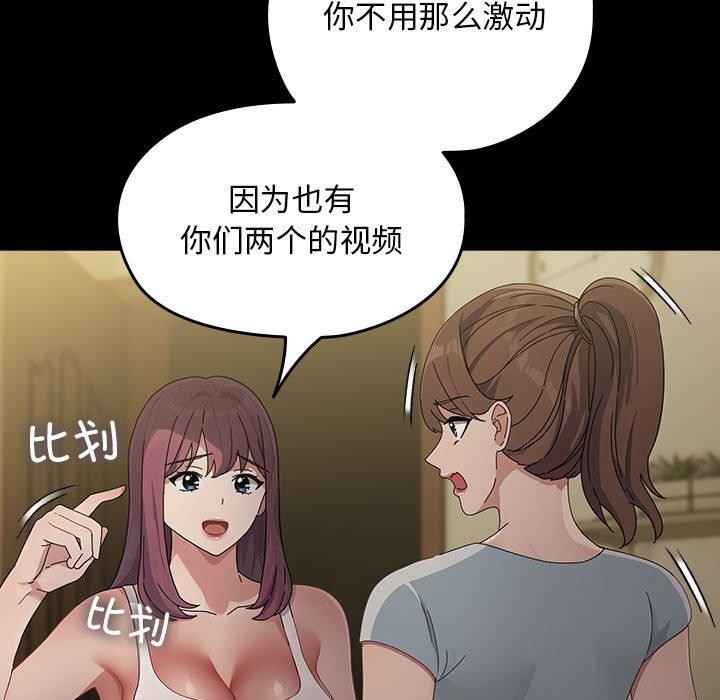 [韩国漫画] 我家的赘婿大人 剧情,熟女人妻#[188P]-40