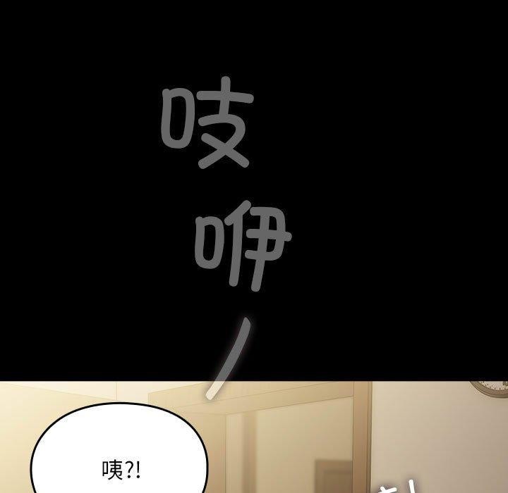 [韩国漫画] 我家的赘婿大人 剧情,熟女人妻#[184P]-102