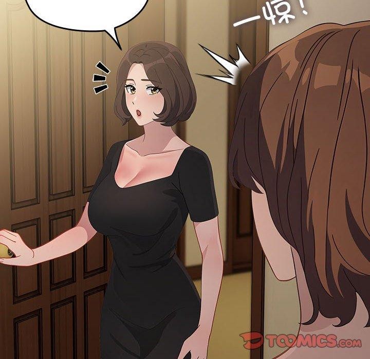 [韩国漫画] 我家的赘婿大人 剧情,熟女人妻#[184P]-103