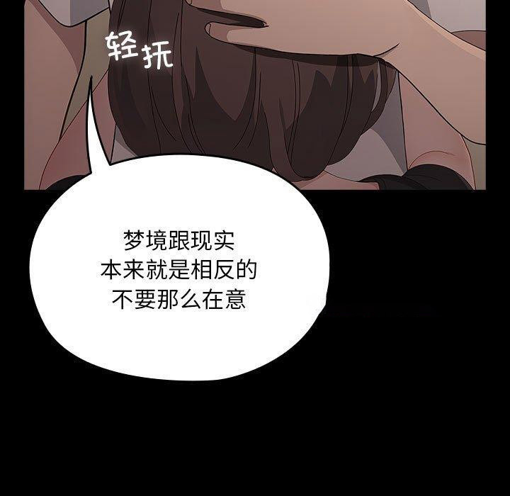 [韩国漫画] 我家的赘婿大人 剧情,熟女人妻#[184P]-130