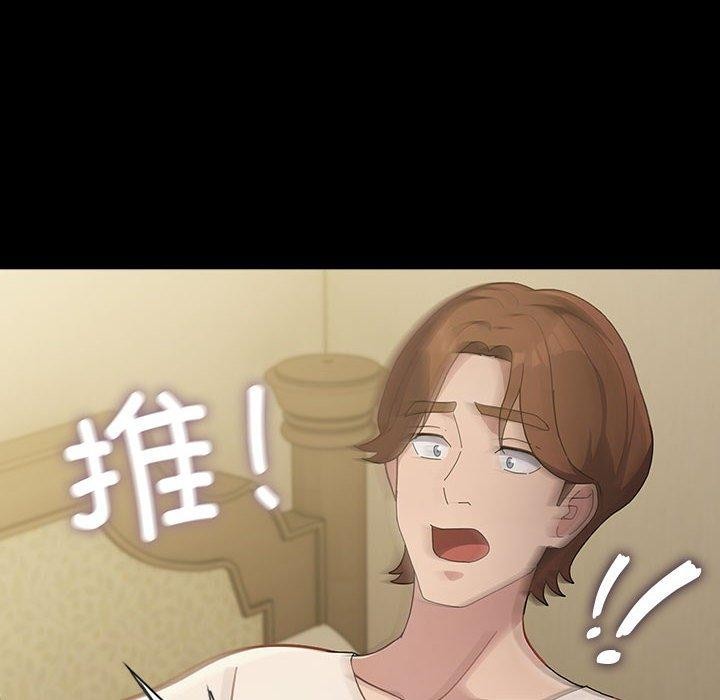 [韩国漫画] 我家的赘婿大人 剧情,熟女人妻#[184P]-131
