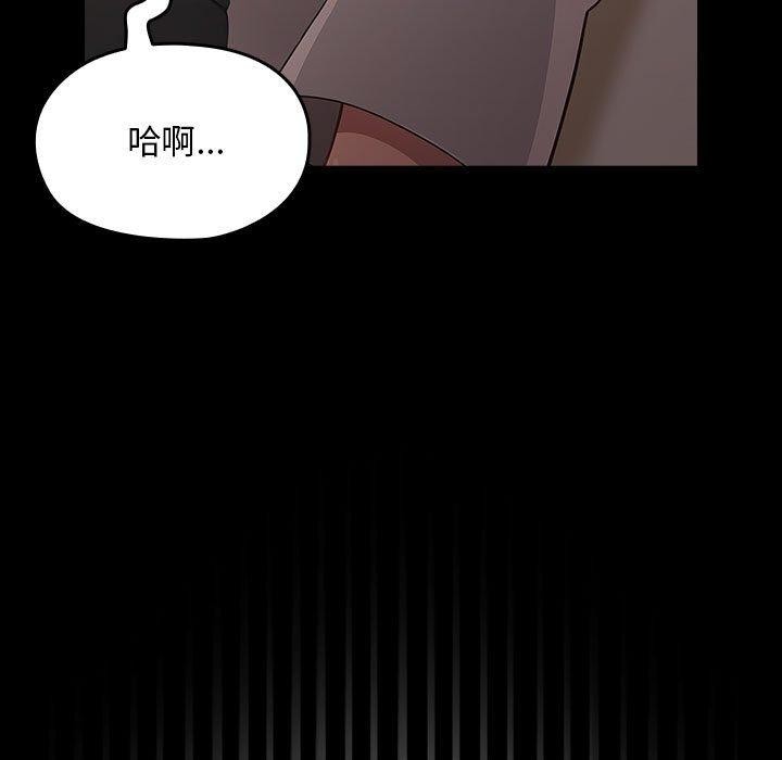 [韩国漫画] 我家的赘婿大人 剧情,熟女人妻#[184P]-142
