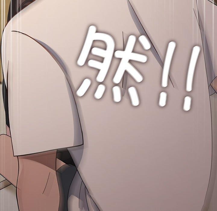 [韩国漫画] 我家的赘婿大人 剧情,熟女人妻#[184P]-144