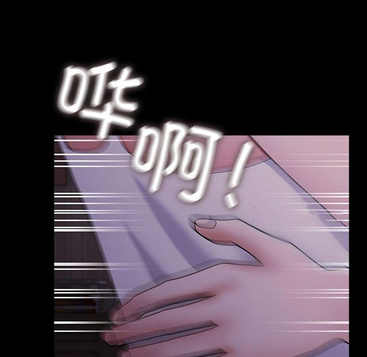 [韩国漫画] 我家的赘婿大人 剧情,熟女人妻#[184P]-15