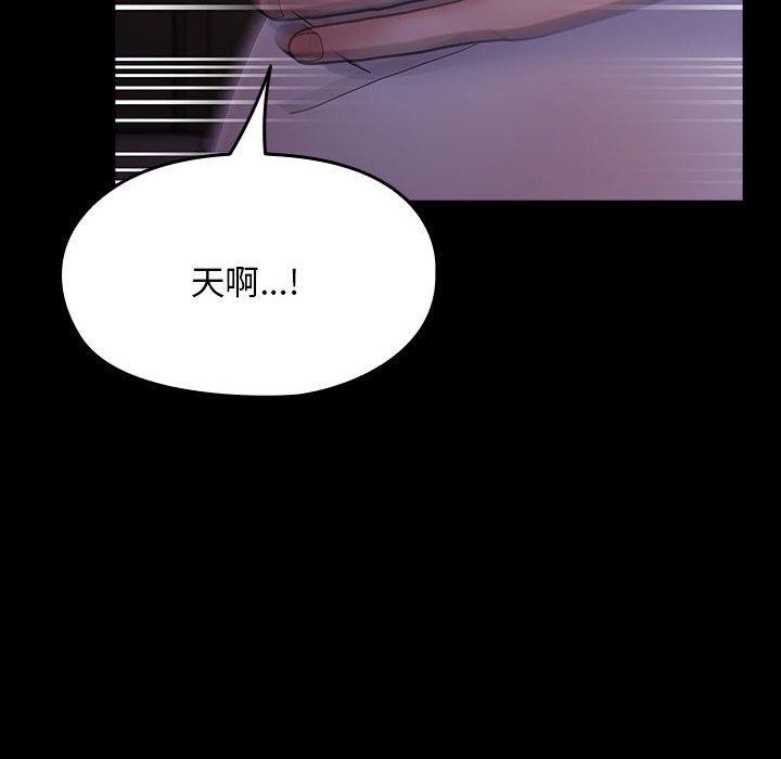 [韩国漫画] 我家的赘婿大人 剧情,熟女人妻#[184P]-16