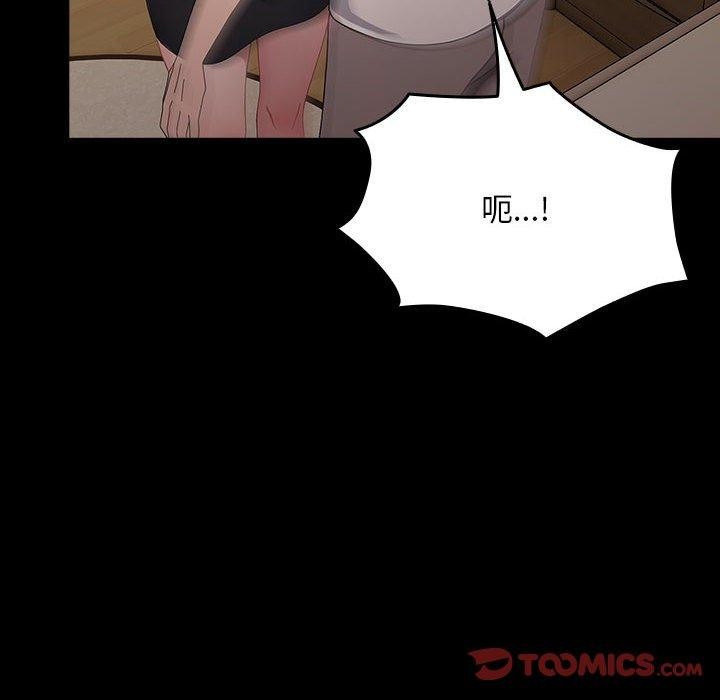 [韩国漫画] 我家的赘婿大人 剧情,熟女人妻#[184P]-167