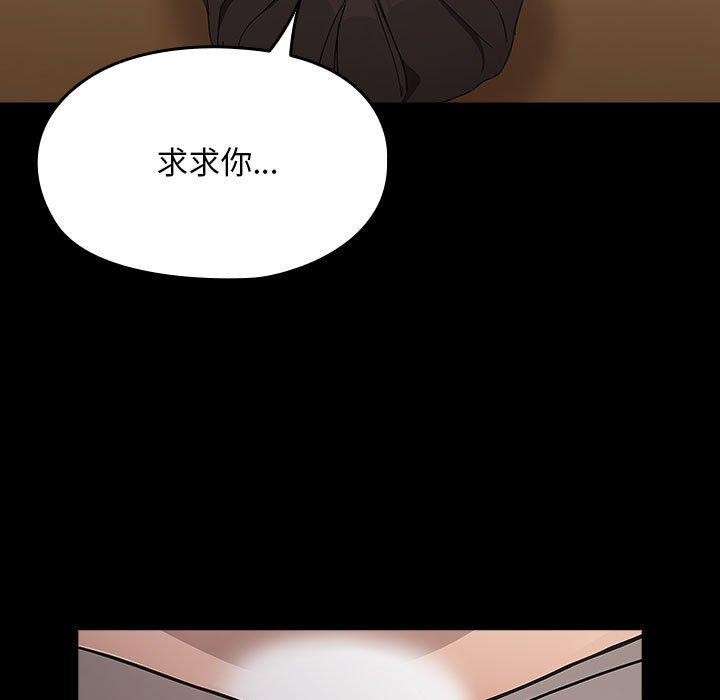 [韩国漫画] 我家的赘婿大人 剧情,熟女人妻#[184P]-170