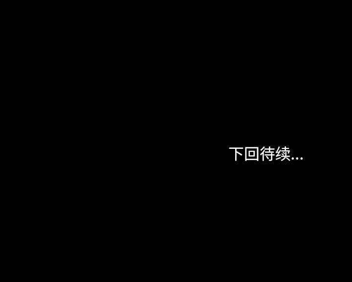 [韩国漫画] 我家的赘婿大人 剧情,熟女人妻#[184P]-184