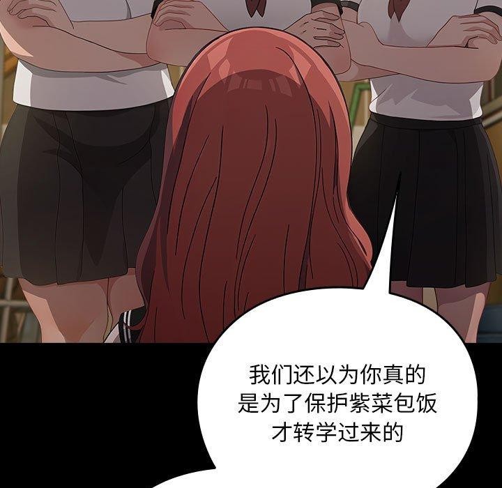 [韩国漫画] 我家的赘婿大人 剧情,熟女人妻#[184P]-31