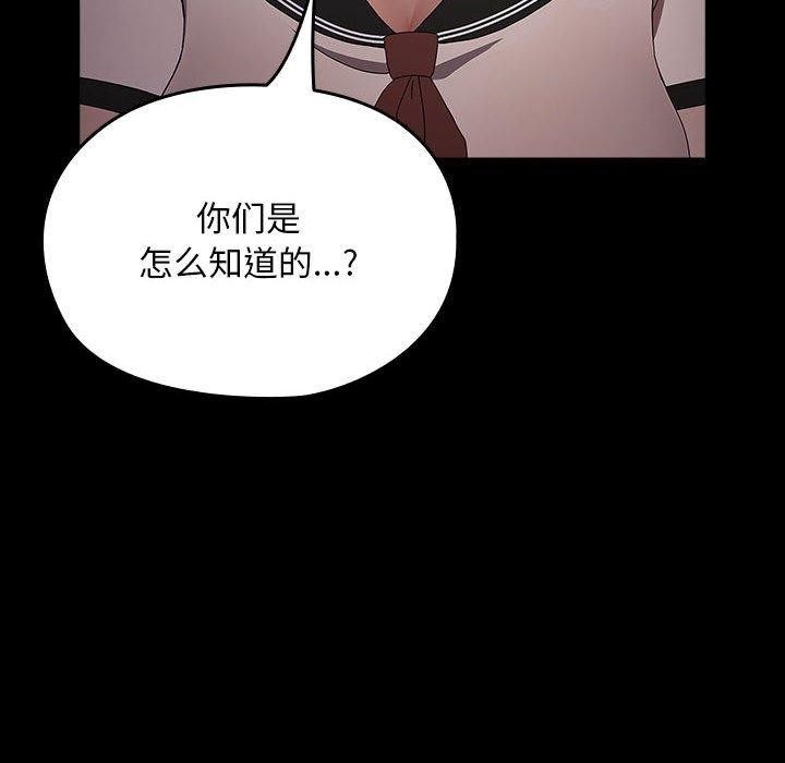 [韩国漫画] 我家的赘婿大人 剧情,熟女人妻#[184P]-34