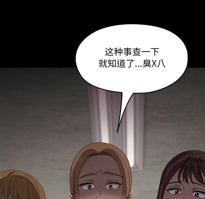 [韩国漫画] 我家的赘婿大人 剧情,熟女人妻#[184P]-35