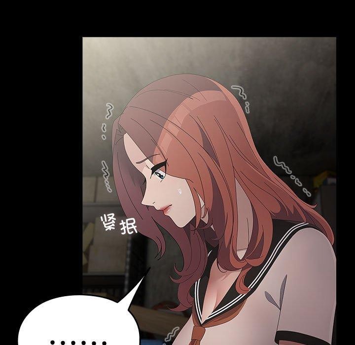 [韩国漫画] 我家的赘婿大人 剧情,熟女人妻#[184P]-41
